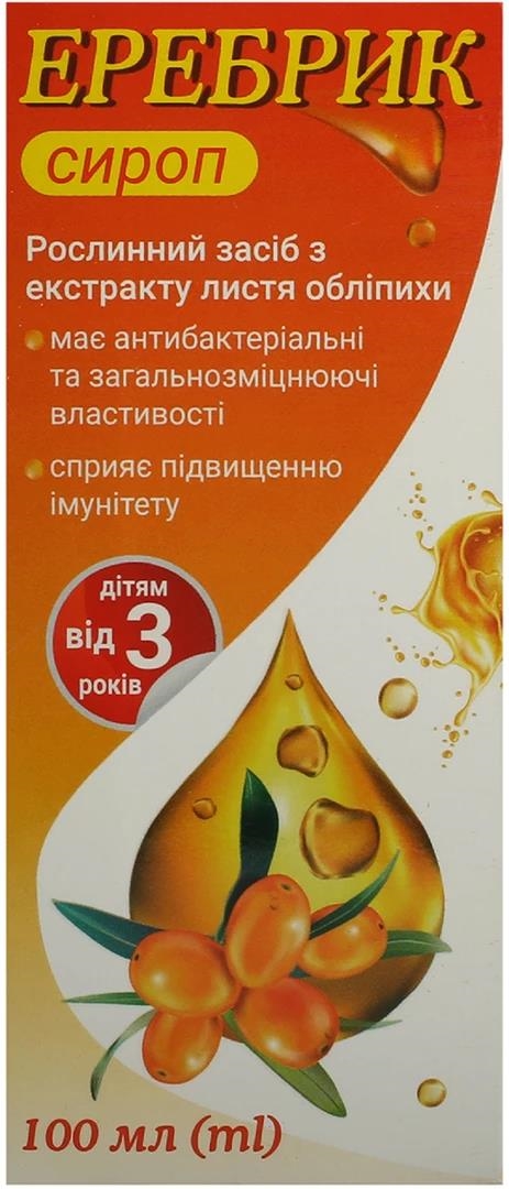 Эребрик сироп по 100 мл во флак.
