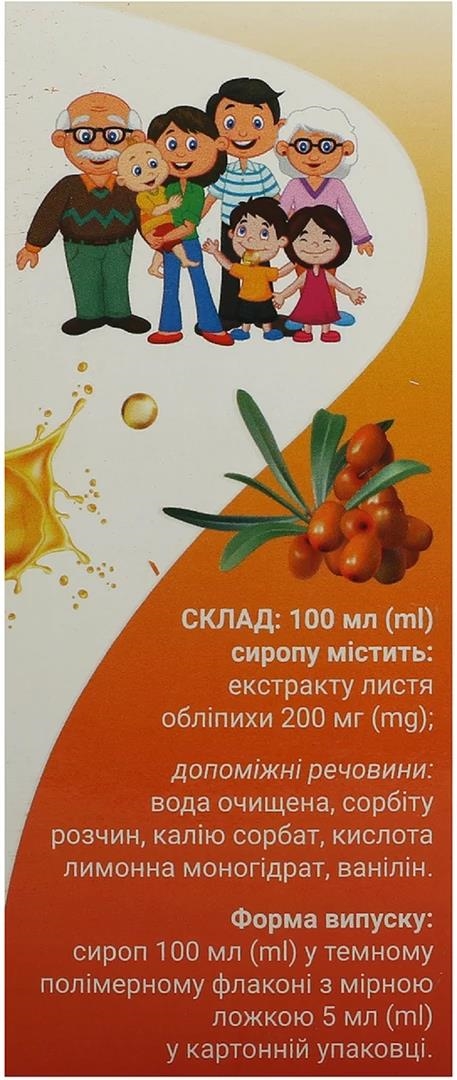 Эребрик сироп по 100 мл во флак.