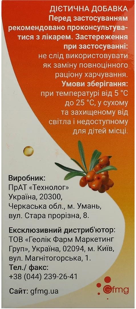 Эребрик сироп по 100 мл во флак.