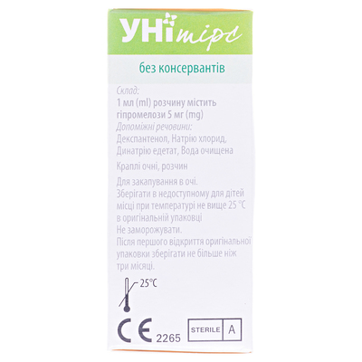 УНИтирс капли глаз. по 10 мл в бутыл. пласт.