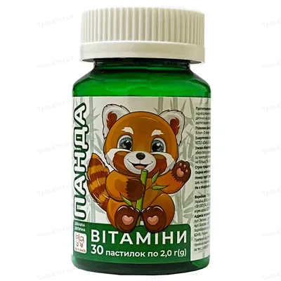 Вітаміни желейні Панда на основі пектину, пастилки по 2 г №30