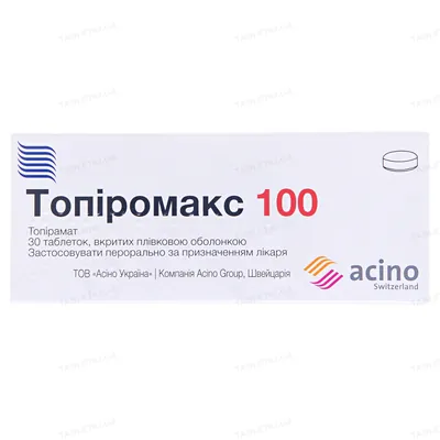 Топіромакс 100 таблетки, в/плів. обол. по 100 мг №30 (10х3)