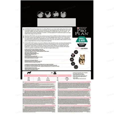 Корм сухий Purina Pro Plan Small & Mini Puppy Sensitive Skin з лососем, 3 кг