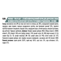 Корм сухой Purina Pro Plan Large Athletic Adult 2+ Sensitive Digestion для собак больших пород с чувствительным пищеварением, с ягненком, 14 кг