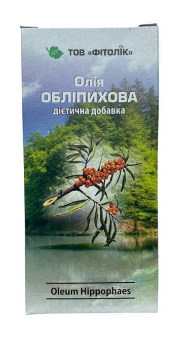 Облепиховое масло по 100 мл во флак.