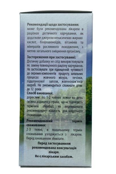 Облепиховое масло по 100 мл во флак.