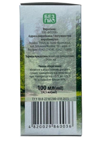 Облепиховое масло по 100 мл во флак.