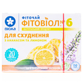 Фиточай Фитовиол №6 для похудения с ананасом и лимоном по 1.5 г №20 в фил.-пак.