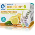 Фіточай Фітовіол №6 для схуднення з ананасом і лимоном по 1.5 г №20 в філ.-пак.