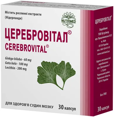 Церебровітал капсули №30 (10х3)