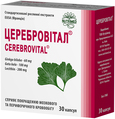 Церебровитал капсулы №30 (10х3)