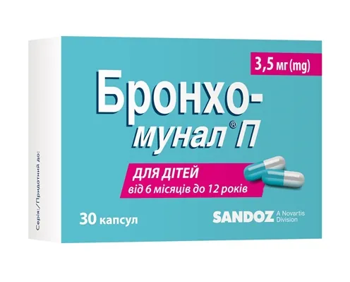 Бронхо-мунал П капсули тв. по 3.5 мг №30 (10х3)