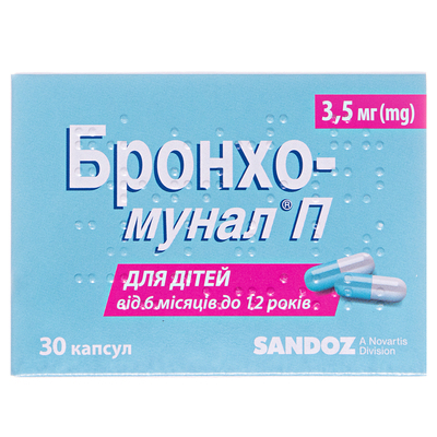 Бронхо-мунал П капсулы тв. по 3.5 мг №30 (10х3)