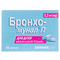 Бронхо-мунал П капсулы тв. по 3.5 мг №30 (10х3)