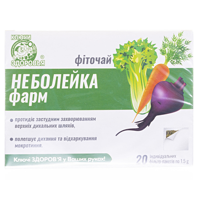 Фиточай Ключи Здоровья Неболейка Фарм по 1,5 г №20 в фил.-пак.