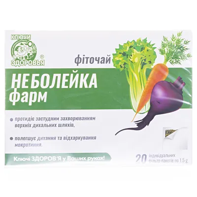 Фіточай Ключі Здоров'я Неболейка Фарм по 1,5 г №20 в філ.-пак.