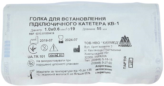 Игла для установки подключичного катетера Каммед КВ-1 (1 х 0,6 мм), размер 19G, 1 штука
