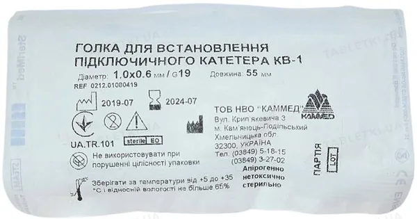 Голка для встановлення підключичного катетера Каммед КВ-1 (1 х 0,6 мм), розмір 19G, 1 штука