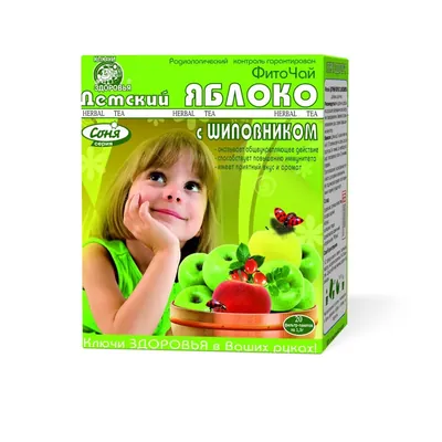 Фіточай Ключі Здоров'я Яблуко з шипшиною по 1.5 г №20 в філ.-пак.