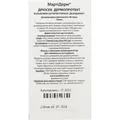 Дезодорант-антиперспірант кульковий Martiderm Driosec Dermoprotect 48h, 2 х 50 мл