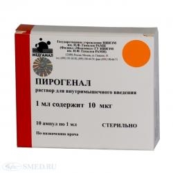 Пирогенал раствор д/ин. в/м по 10 мкг/мл №10 в амп.