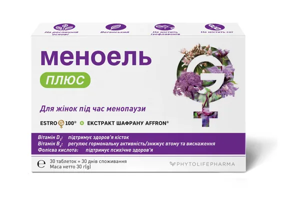 Меноель Плюс таблетки №30