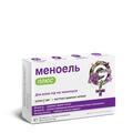 Меноэль Плюс таблетки №30