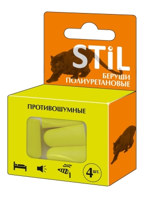 Беруши вкладки ушные Stil противошумные, 4 штуки