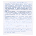 Карбоактив Silica гель по 20 г №20 в саше