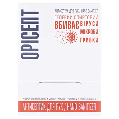 Орісепт антисептик спиртовий для рук гель по 2 мл №50 в стіках