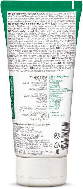 Гель для душа Weleda Aroma Гармонія, 200 мл