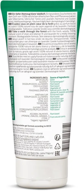 Гель для душа Weleda Aroma Гармонія, 200 мл