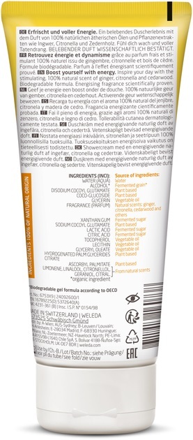 Гель для душа Weleda Aroma Енерджі, 200 мл