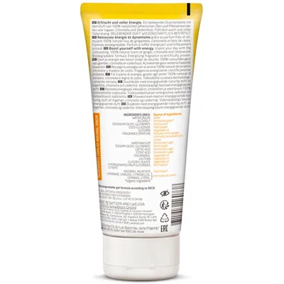 Гель для душа Weleda Aroma Енерджі, 200 мл