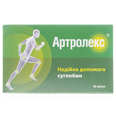 Артролекс капсулы №60 (12х5)