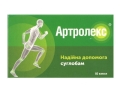 Артролекс капсулы №60 (12х5)