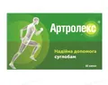 Артролекс капсули №60 (12х5)