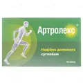 Артролекс капсули №60 (12х5)