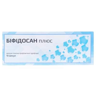Бифидосан плюс капсулы вагинальные №10 (5х2)
