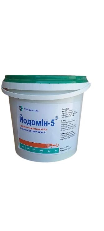 Йодомин 5 (ДЛЯ ЖИВОТНЫХ) порошок, 1 кг