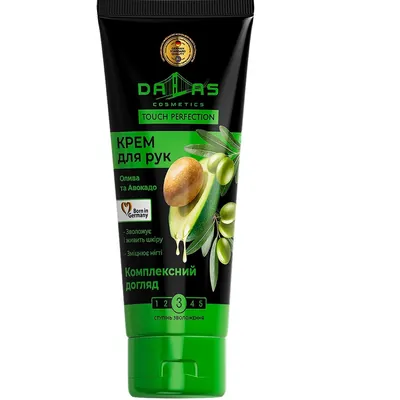 Крем для рук Dallas Cosmetics Олива та авокадо, 75 мл