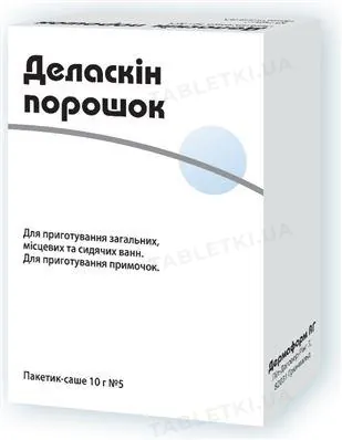Деласкін порошок по 10 г №5 у саше