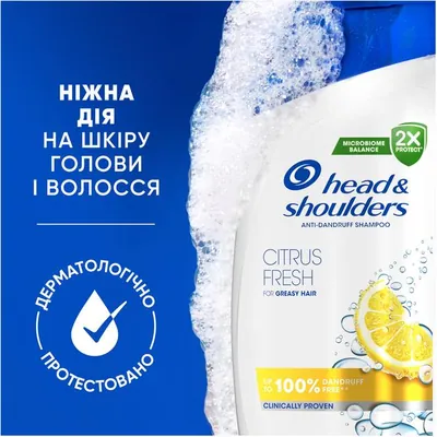 Шампунь Head & Shoulders Citrus Fresh Цитрусова Свіжість проти лупи, 400 мл