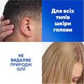 Шампунь Head & Shoulders Цитрусовая Свежесть против перхоти, 400 мл