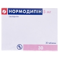 Нормодипин таблетки по 5 мг №30 (10х3)