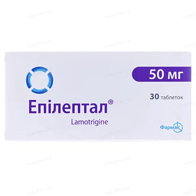 Епілептал таблетки по 50 мг №30 (10х3)