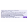Эпилептал таблетки по 50 мг №30 (10х3)