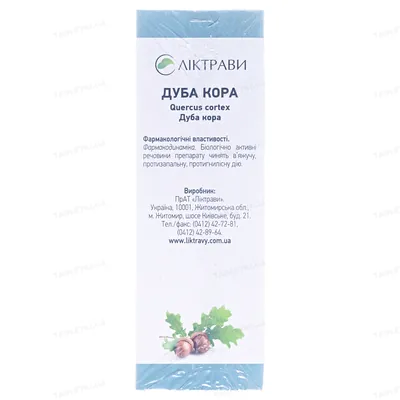 Дуба кора по 2.5 г №20 у філ.-пак.