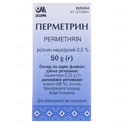 Перметрин розчин н/ш 0.5 % по 50 г у флак.
