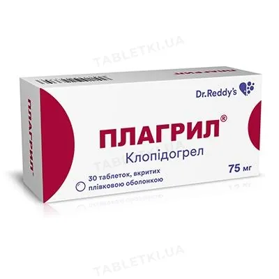 Плагрил таблетки, в/плів. обол. по 75 мг №30 (10х3)